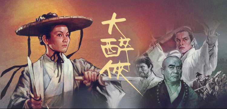 七七影视大全-动漫新番