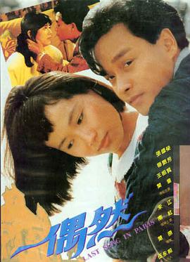 七七影视大全-哪吒之魔童闹海