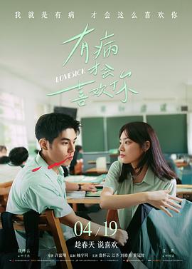七七影视大全-三体