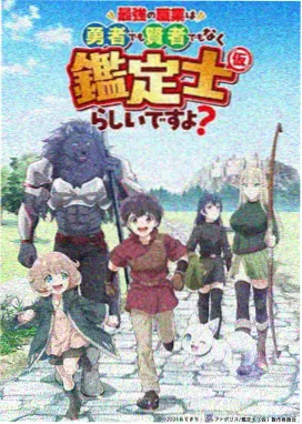 七七影视大全-鬼灭之刃